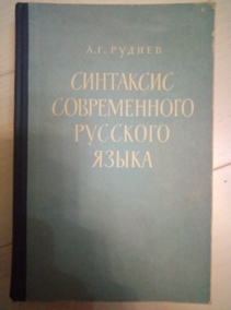 ������ �.�. ��������� ������������ �������� �����