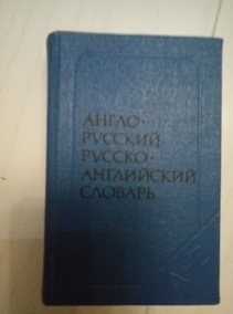 �����-�������, ������-���������� �������