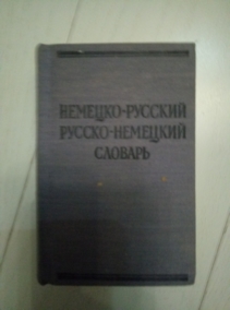 ��������� �������-�������, ������-�������� �������