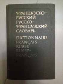 ��������� ����������-�������, ������-����������� �������