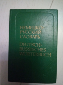 ��������� �������-������� �������