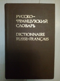 ������-����������� �������