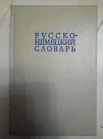 ������-�������� �������