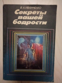 ��������� �.�. ������� ����� ��������