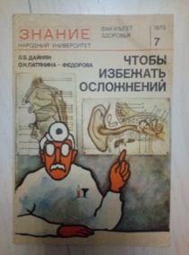 ������ �.�., ��������-�������� �.�. ����� �������� ����������