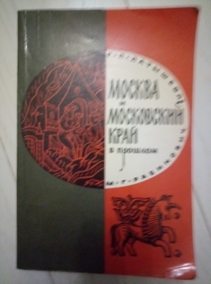 �������� �.�., ��������� �.�. ������ � ���������� ���� � �������