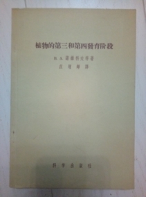 ������� �.�. � ��. ������ � ��������� ������ �������� ��������