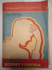 ������ �.�. ����� ����� ������