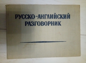 ��������� �.�., ������� �.�. � ��. ������-���������� �����������