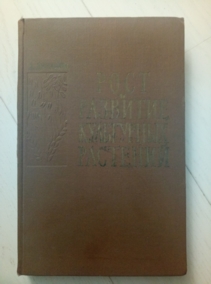 ������� �. ���� � �������� ���������� ��������