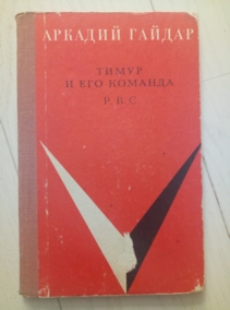 ������ �. ����� � ��� �������. �.�.�