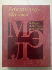 ����� �., ������� �., ����� �. ��������, ���������