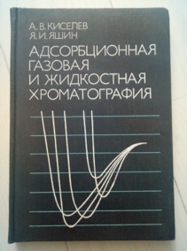 ������� �.�., ���� �.�. ������������� ������� � ���������� �������������