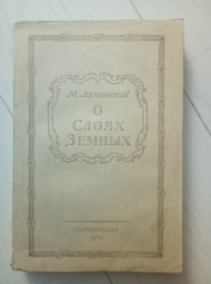 ��������� �. � ����� �����