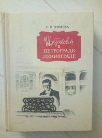 ������� �.�. ���������� � ����������-����������