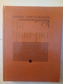 ���������� �.�. �� ����-��