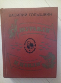 �������� �.�. ������� � �����