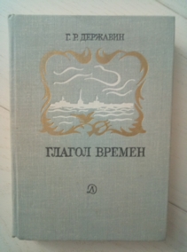 �������� �.�. ������ �������