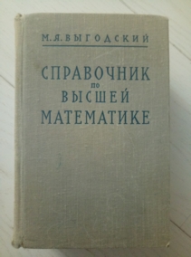 ��������� �.�. ���������� �� ������ ����������