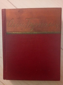 �������� �. �����