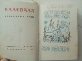 ��������. ��������� ����