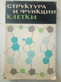 ��������� � ������� ������