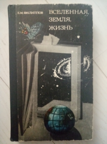 �������� �.�. ���������, �����, �����