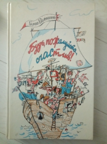 ����������� �.�. ����, ����������, ��������