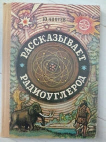 ������ �.�. ������������ ������������