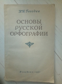 ������� �.�. ������ ������� ����������