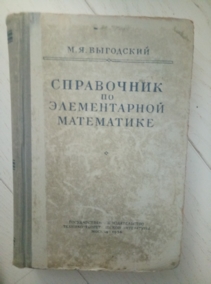 ��������� �.�. ���������� �� ������������ ����������