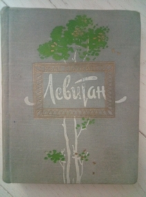 ��������� �.�. �������: �������