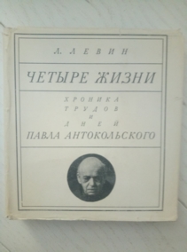 ����� �. ������ �����. ������� ������ � ���� ����� �������������