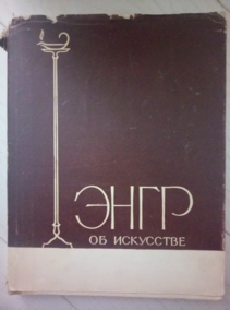 ���� �� ���������