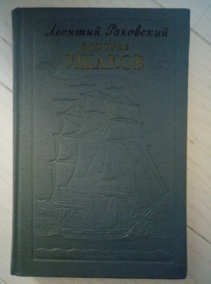 ��������� �. ������� ������