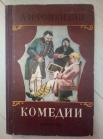 �������� �.�. ������� (��������, ���������, �������� ���������� ����������)