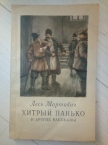 �������� �. ������ ������ � ������ ��������