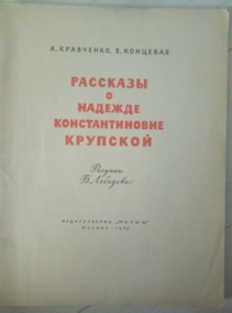 ��������� �., �������� �. �������� � ������� �������������� ��������