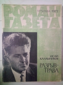 ���������� ������. ������-�����