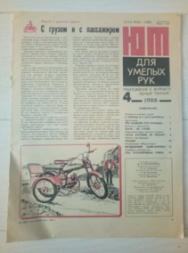 ����� � ������ �����. � ������ � ����������