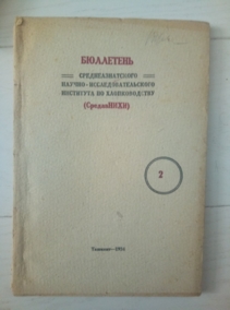 ��������� ���������������� ��� �� �������������