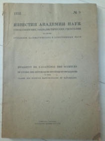 �������� �������� ���� ����, ��������� �������������� � ������������ ����