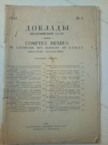 ������� �������� ���� ����, �3, 1933