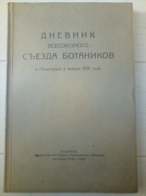 ������� ����������� ������ ��������� � ����������