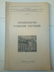 ������� �������������� ��������������������� ���������. ��� 194. ���������� �������� ��������