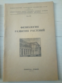 ������� �������������� ��������������������� ���������. ��� 232. ���������� �������� ��������