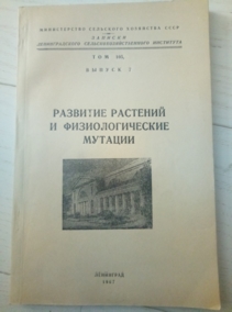 ������� �������������� ��������������������� ���������. �������� �������� � ��������������� �������