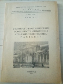 ������� �������������� ��������������������� ���������. ���������-������������� ����������� ���������� �������������������� ��������