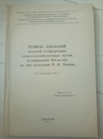 ������ �������� ������� ����������� �������������������� �����. ������ ��������������