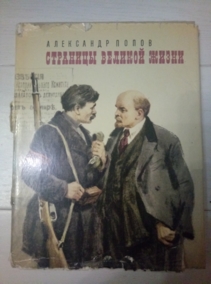 ����� �.�. �������� ������� �����. ����� � ����������